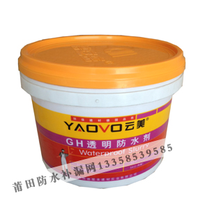 GH͸ˮ5kg/18kg